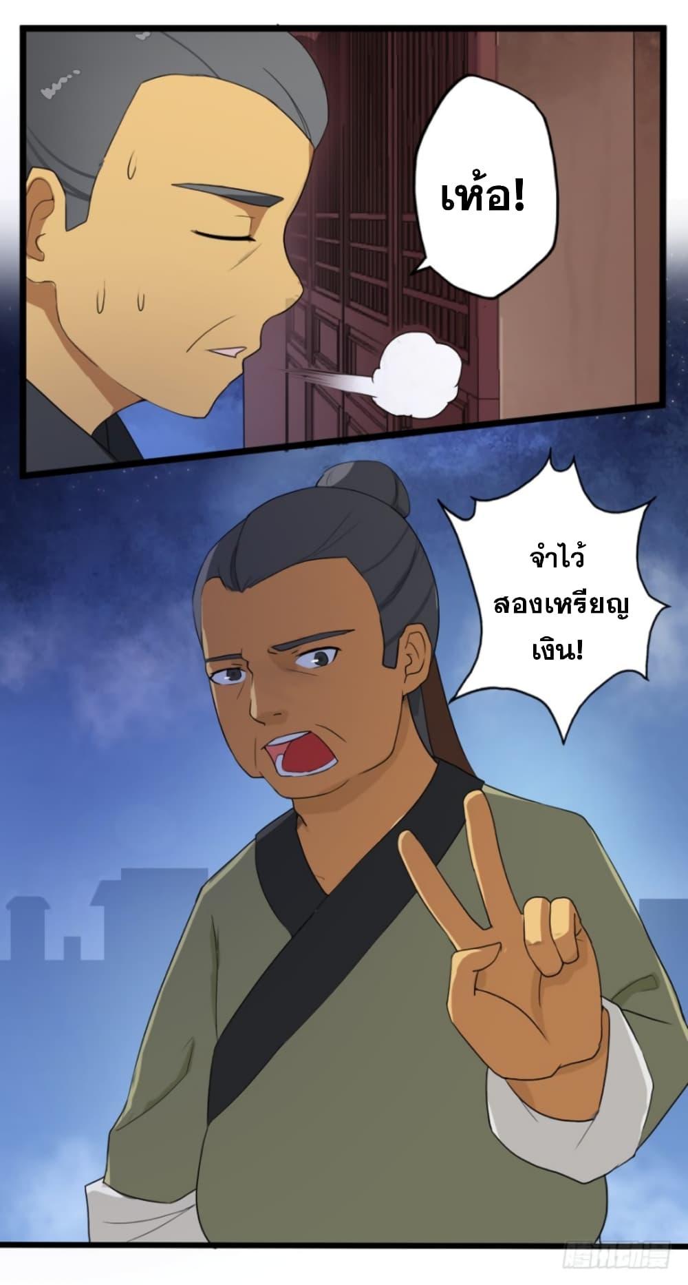 Manga-lc-com อ่านมังงะ อ่านการ์ตูน ออนไลน์ ฟรี Immortal Maniac ตอนที่ 1 2 3 4 5 6 7 8 9 10 11 12 13 14 ฟรี ไม่มีโฆษณา Manga-lc - อ่าน มังงะ อ่าน การ์ตูน ออนไลน์ อ่านมังงะ ฟรี