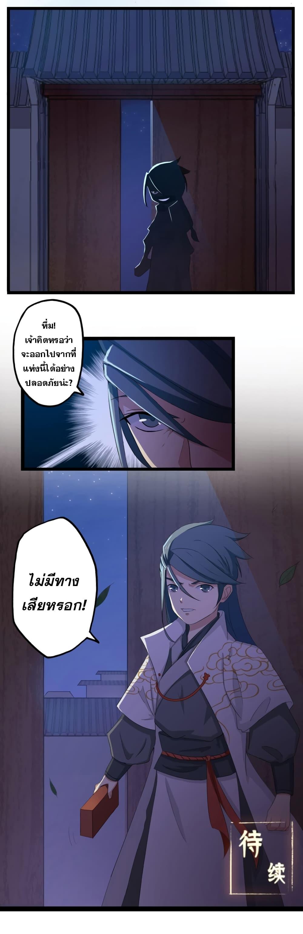 Manga-lc-com อ่านมังงะ อ่านการ์ตูน ออนไลน์ ฟรี Immortal Maniac ตอนที่ 1 2 3 4 5 6 7 8 9 10 11 12 13 14 ฟรี ไม่มีโฆษณา Manga-lc - อ่าน มังงะ อ่าน การ์ตูน ออนไลน์ อ่านมังงะ ฟรี