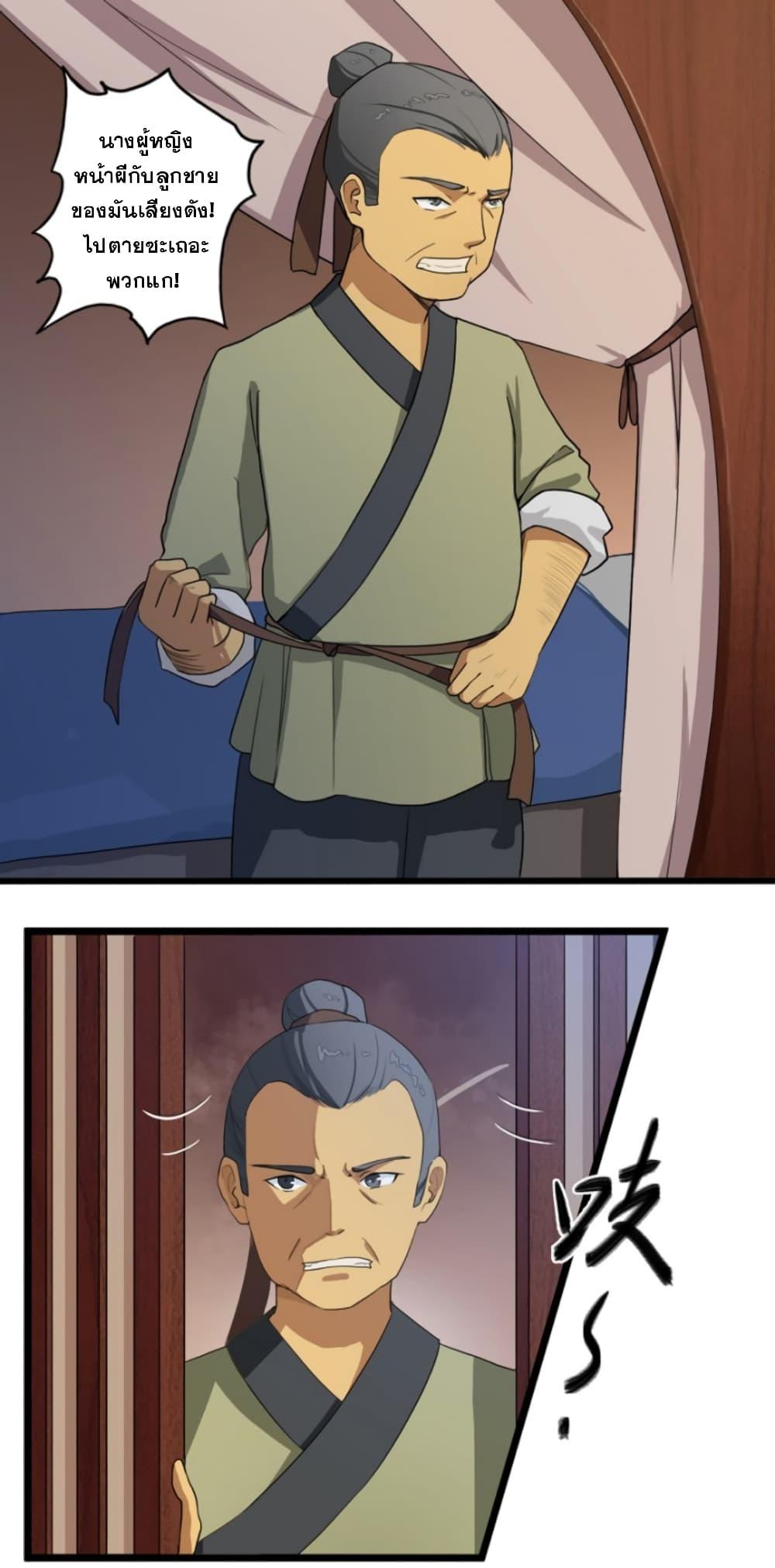 Manga-lc-com อ่านมังงะ อ่านการ์ตูน ออนไลน์ ฟรี Immortal Maniac ตอนที่ 1 2 3 4 5 6 7 8 9 10 11 12 13 14 ฟรี ไม่มีโฆษณา Manga-lc - อ่าน มังงะ อ่าน การ์ตูน ออนไลน์ อ่านมังงะ ฟรี