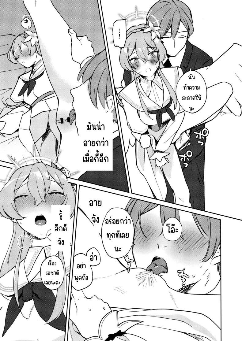 Doujin-Lc- อ่าน โดจิน มังฮวา เกาหลี ญี่ปุ่น จีน แปลไทย ยามบ่ายสีทอง (C104) [Pukachiino (Pukachi)] Golden afternoon (Blue Archive) ตอนที่ 1 2 3 4 5 6 7 8 9 10 11 12 13 14 ฟรี ไม่มีโฆษณา อ่าน โดจิน Manhwa เกาหลี ญี่ปุ่น จีน เรามีครบ คัดมาให้เน้นๆ โดจิน 18+ รับประกันความฟินโดย  Doujin Lc
