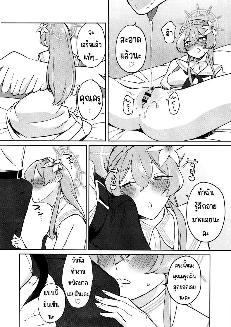Doujin-Lc- อ่าน โดจิน มังฮวา เกาหลี ญี่ปุ่น จีน แปลไทย ยามบ่ายสีทอง (C104) [Pukachiino (Pukachi)] Golden afternoon (Blue Archive) ตอนที่ 1 2 3 4 5 6 7 8 9 10 11 12 13 14 ฟรี ไม่มีโฆษณา อ่าน โดจิน Manhwa เกาหลี ญี่ปุ่น จีน เรามีครบ คัดมาให้เน้นๆ โดจิน 18+ รับประกันความฟินโดย  Doujin Lc