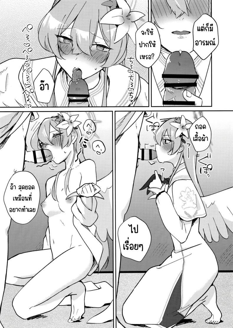 Doujin-Lc- อ่าน โดจิน มังฮวา เกาหลี ญี่ปุ่น จีน แปลไทย ยามบ่ายสีทอง (C104) [Pukachiino (Pukachi)] Golden afternoon (Blue Archive) ตอนที่ 1 2 3 4 5 6 7 8 9 10 11 12 13 14 ฟรี ไม่มีโฆษณา อ่าน โดจิน Manhwa เกาหลี ญี่ปุ่น จีน เรามีครบ คัดมาให้เน้นๆ โดจิน 18+ รับประกันความฟินโดย  Doujin Lc