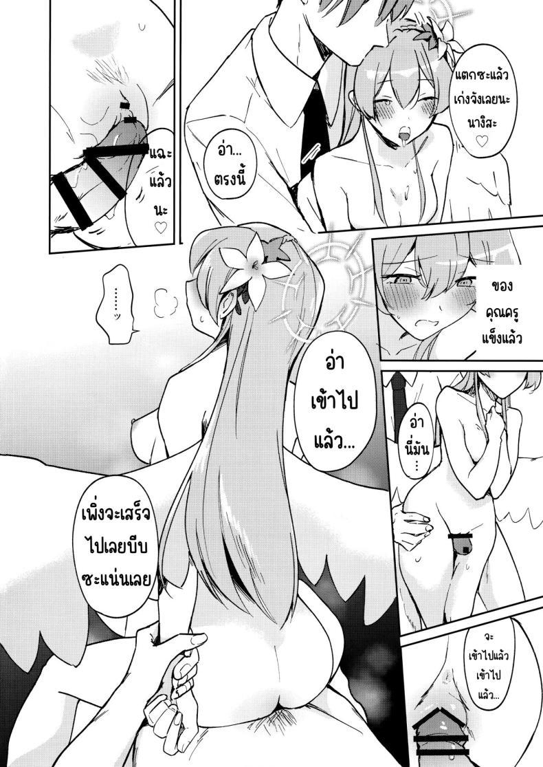 Doujin-Lc- อ่าน โดจิน มังฮวา เกาหลี ญี่ปุ่น จีน แปลไทย ยามบ่ายสีทอง (C104) [Pukachiino (Pukachi)] Golden afternoon (Blue Archive) ตอนที่ 1 2 3 4 5 6 7 8 9 10 11 12 13 14 ฟรี ไม่มีโฆษณา อ่าน โดจิน Manhwa เกาหลี ญี่ปุ่น จีน เรามีครบ คัดมาให้เน้นๆ โดจิน 18+ รับประกันความฟินโดย  Doujin Lc