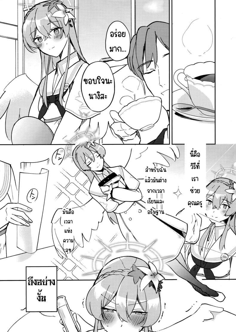 Doujin-Lc- อ่าน โดจิน มังฮวา เกาหลี ญี่ปุ่น จีน แปลไทย ยามบ่ายสีทอง (C104) [Pukachiino (Pukachi)] Golden afternoon (Blue Archive) ตอนที่ 1 2 3 4 5 6 7 8 9 10 11 12 13 14 ฟรี ไม่มีโฆษณา อ่าน โดจิน Manhwa เกาหลี ญี่ปุ่น จีน เรามีครบ คัดมาให้เน้นๆ โดจิน 18+ รับประกันความฟินโดย  Doujin Lc