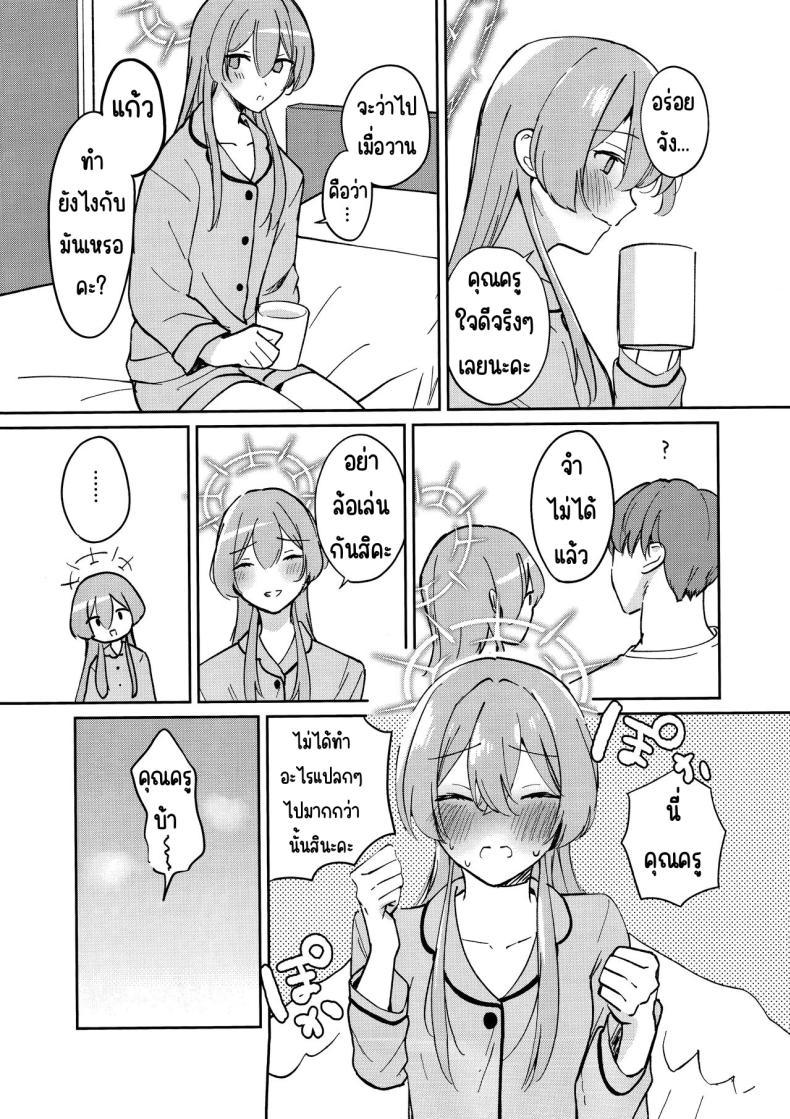 Doujin-Lc- อ่าน โดจิน มังฮวา เกาหลี ญี่ปุ่น จีน แปลไทย ยามบ่ายสีทอง (C104) [Pukachiino (Pukachi)] Golden afternoon (Blue Archive) ตอนที่ 1 2 3 4 5 6 7 8 9 10 11 12 13 14 ฟรี ไม่มีโฆษณา อ่าน โดจิน Manhwa เกาหลี ญี่ปุ่น จีน เรามีครบ คัดมาให้เน้นๆ โดจิน 18+ รับประกันความฟินโดย  Doujin Lc