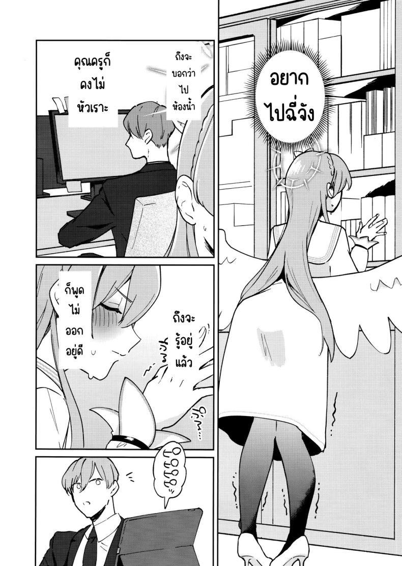Doujin-Lc- อ่าน โดจิน มังฮวา เกาหลี ญี่ปุ่น จีน แปลไทย ยามบ่ายสีทอง (C104) [Pukachiino (Pukachi)] Golden afternoon (Blue Archive) ตอนที่ 1 2 3 4 5 6 7 8 9 10 11 12 13 14 ฟรี ไม่มีโฆษณา อ่าน โดจิน Manhwa เกาหลี ญี่ปุ่น จีน เรามีครบ คัดมาให้เน้นๆ โดจิน 18+ รับประกันความฟินโดย  Doujin Lc