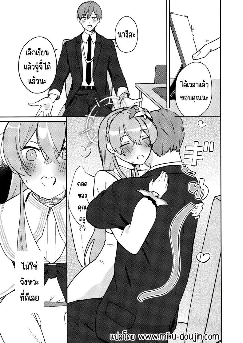 Doujin-Lc- อ่าน โดจิน มังฮวา เกาหลี ญี่ปุ่น จีน แปลไทย ยามบ่ายสีทอง (C104) [Pukachiino (Pukachi)] Golden afternoon (Blue Archive) ตอนที่ 1 2 3 4 5 6 7 8 9 10 11 12 13 14 ฟรี ไม่มีโฆษณา อ่าน โดจิน Manhwa เกาหลี ญี่ปุ่น จีน เรามีครบ คัดมาให้เน้นๆ โดจิน 18+ รับประกันความฟินโดย  Doujin Lc