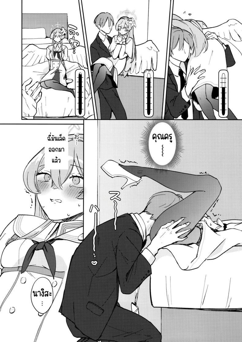 Doujin-Lc- อ่าน โดจิน มังฮวา เกาหลี ญี่ปุ่น จีน แปลไทย ยามบ่ายสีทอง (C104) [Pukachiino (Pukachi)] Golden afternoon (Blue Archive) ตอนที่ 1 2 3 4 5 6 7 8 9 10 11 12 13 14 ฟรี ไม่มีโฆษณา อ่าน โดจิน Manhwa เกาหลี ญี่ปุ่น จีน เรามีครบ คัดมาให้เน้นๆ โดจิน 18+ รับประกันความฟินโดย  Doujin Lc