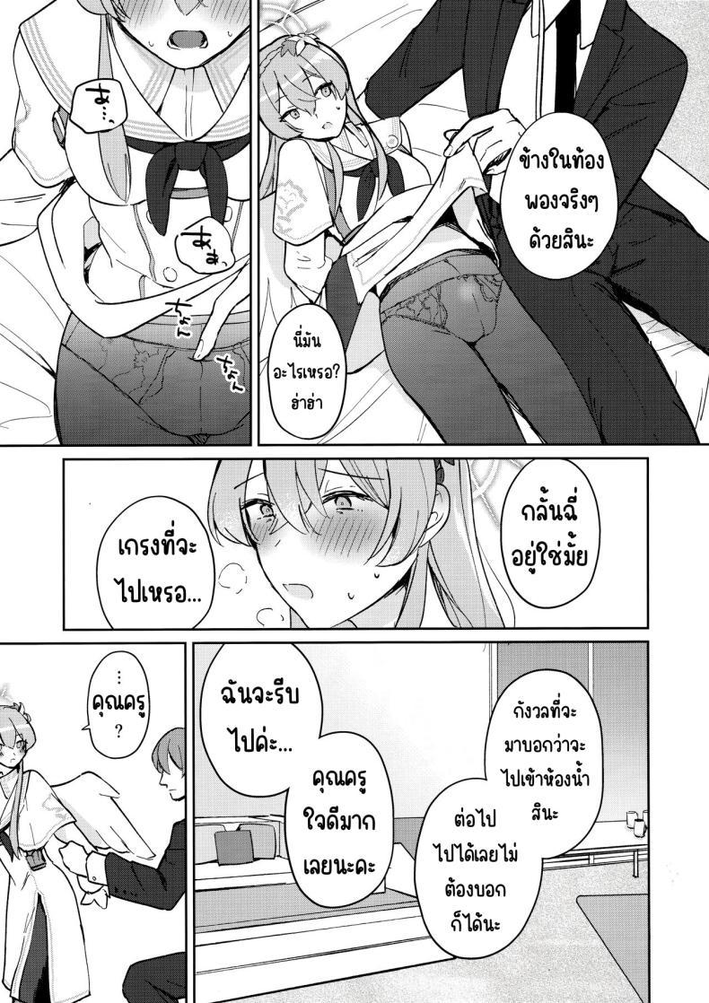 Doujin-Lc- อ่าน โดจิน มังฮวา เกาหลี ญี่ปุ่น จีน แปลไทย ยามบ่ายสีทอง (C104) [Pukachiino (Pukachi)] Golden afternoon (Blue Archive) ตอนที่ 1 2 3 4 5 6 7 8 9 10 11 12 13 14 ฟรี ไม่มีโฆษณา อ่าน โดจิน Manhwa เกาหลี ญี่ปุ่น จีน เรามีครบ คัดมาให้เน้นๆ โดจิน 18+ รับประกันความฟินโดย  Doujin Lc