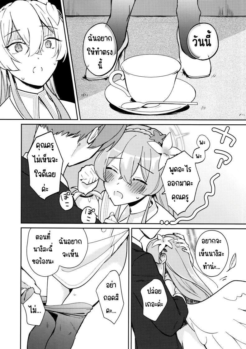 Doujin-Lc- อ่าน โดจิน มังฮวา เกาหลี ญี่ปุ่น จีน แปลไทย ยามบ่ายสีทอง (C104) [Pukachiino (Pukachi)] Golden afternoon (Blue Archive) ตอนที่ 1 2 3 4 5 6 7 8 9 10 11 12 13 14 ฟรี ไม่มีโฆษณา อ่าน โดจิน Manhwa เกาหลี ญี่ปุ่น จีน เรามีครบ คัดมาให้เน้นๆ โดจิน 18+ รับประกันความฟินโดย  Doujin Lc