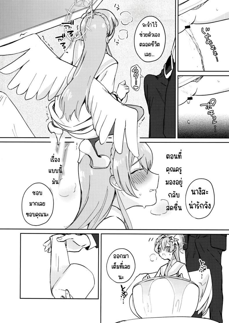 Doujin-Lc- อ่าน โดจิน มังฮวา เกาหลี ญี่ปุ่น จีน แปลไทย ยามบ่ายสีทอง (C104) [Pukachiino (Pukachi)] Golden afternoon (Blue Archive) ตอนที่ 1 2 3 4 5 6 7 8 9 10 11 12 13 14 ฟรี ไม่มีโฆษณา อ่าน โดจิน Manhwa เกาหลี ญี่ปุ่น จีน เรามีครบ คัดมาให้เน้นๆ โดจิน 18+ รับประกันความฟินโดย  Doujin Lc