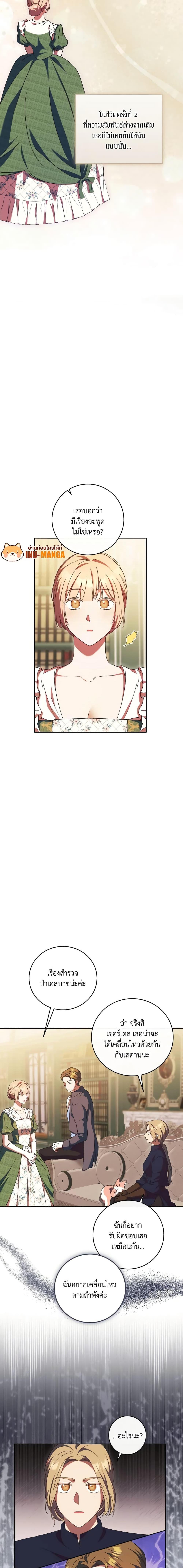 Manga-lc-com อ่านมังงะ อ่านการ์ตูน ออนไลน์ ฟรี I Just Want My Happy Ending! ตอนที่ 1 2 3 4 5 6 7 8 9 10 11 12 13 14 ฟรี ไม่มีโฆษณา Manga-lc - อ่าน มังงะ อ่าน การ์ตูน ออนไลน์ อ่านมังงะ ฟรี