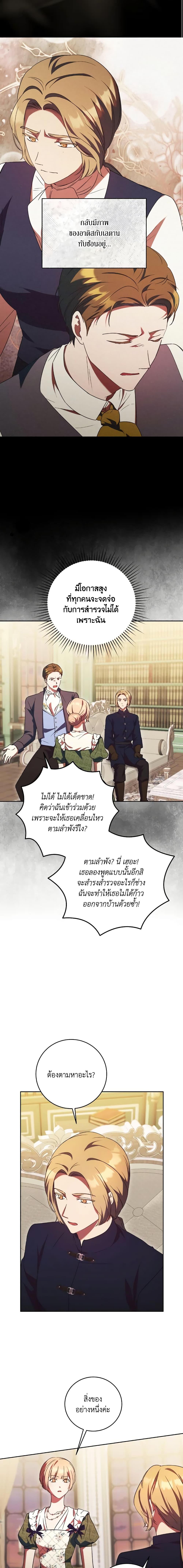 Manga-lc-com อ่านมังงะ อ่านการ์ตูน ออนไลน์ ฟรี I Just Want My Happy Ending! ตอนที่ 1 2 3 4 5 6 7 8 9 10 11 12 13 14 ฟรี ไม่มีโฆษณา Manga-lc - อ่าน มังงะ อ่าน การ์ตูน ออนไลน์ อ่านมังงะ ฟรี