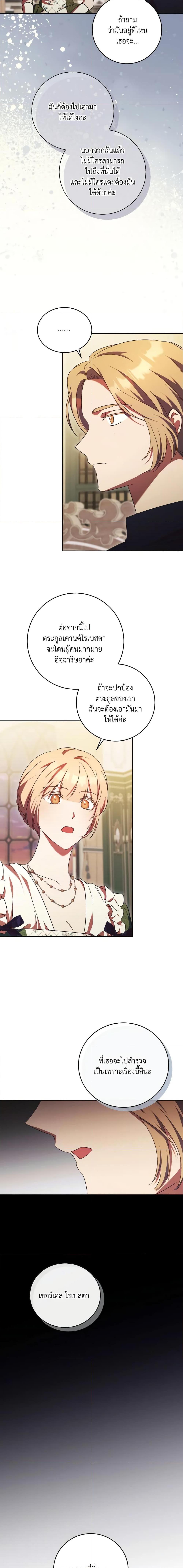 Manga-lc-com อ่านมังงะ อ่านการ์ตูน ออนไลน์ ฟรี I Just Want My Happy Ending! ตอนที่ 1 2 3 4 5 6 7 8 9 10 11 12 13 14 ฟรี ไม่มีโฆษณา Manga-lc - อ่าน มังงะ อ่าน การ์ตูน ออนไลน์ อ่านมังงะ ฟรี