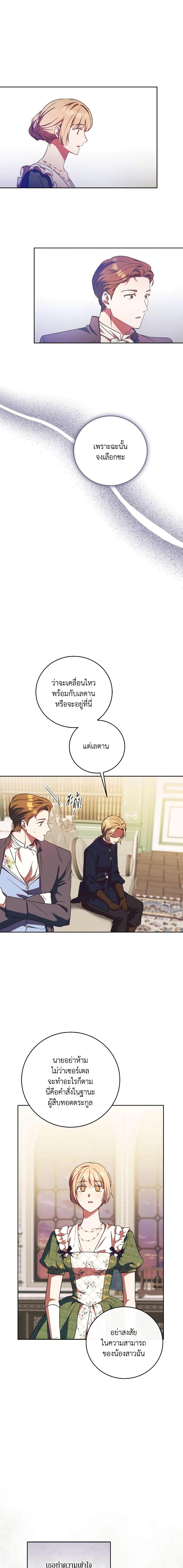 Manga-lc-com อ่านมังงะ อ่านการ์ตูน ออนไลน์ ฟรี I Just Want My Happy Ending! ตอนที่ 1 2 3 4 5 6 7 8 9 10 11 12 13 14 ฟรี ไม่มีโฆษณา Manga-lc - อ่าน มังงะ อ่าน การ์ตูน ออนไลน์ อ่านมังงะ ฟรี
