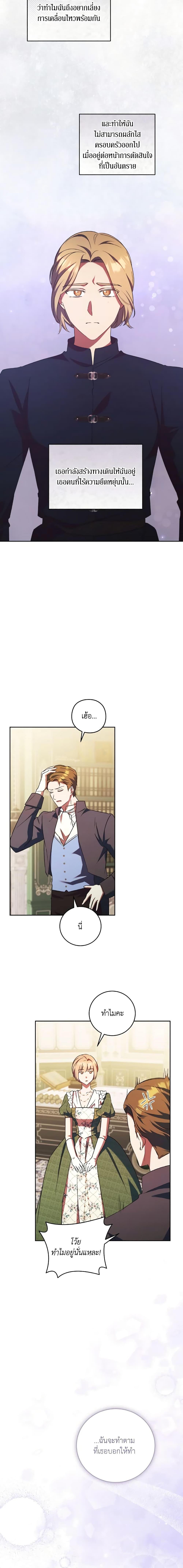 Manga-lc-com อ่านมังงะ อ่านการ์ตูน ออนไลน์ ฟรี I Just Want My Happy Ending! ตอนที่ 1 2 3 4 5 6 7 8 9 10 11 12 13 14 ฟรี ไม่มีโฆษณา Manga-lc - อ่าน มังงะ อ่าน การ์ตูน ออนไลน์ อ่านมังงะ ฟรี