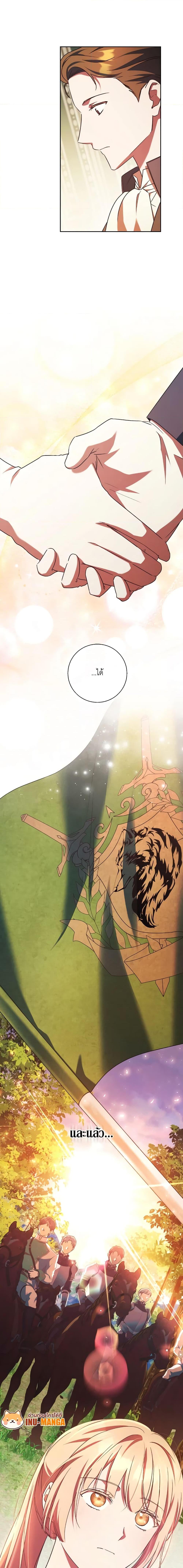 Manga-lc-com อ่านมังงะ อ่านการ์ตูน ออนไลน์ ฟรี I Just Want My Happy Ending! ตอนที่ 1 2 3 4 5 6 7 8 9 10 11 12 13 14 ฟรี ไม่มีโฆษณา Manga-lc - อ่าน มังงะ อ่าน การ์ตูน ออนไลน์ อ่านมังงะ ฟรี