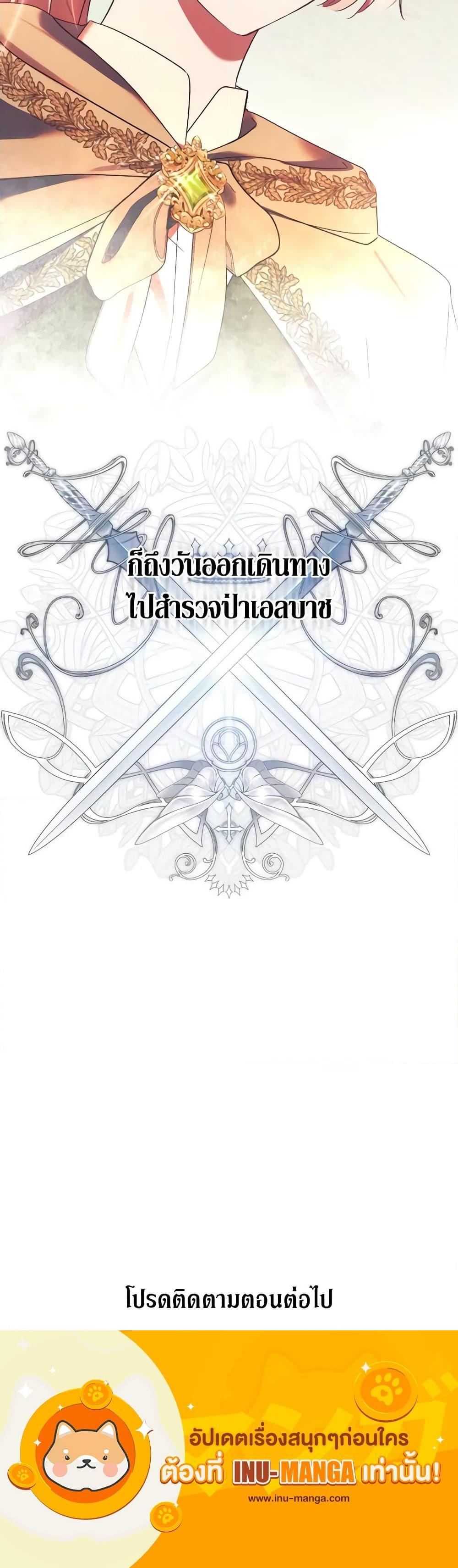 Manga-lc-com อ่านมังงะ อ่านการ์ตูน ออนไลน์ ฟรี I Just Want My Happy Ending! ตอนที่ 1 2 3 4 5 6 7 8 9 10 11 12 13 14 ฟรี ไม่มีโฆษณา Manga-lc - อ่าน มังงะ อ่าน การ์ตูน ออนไลน์ อ่านมังงะ ฟรี