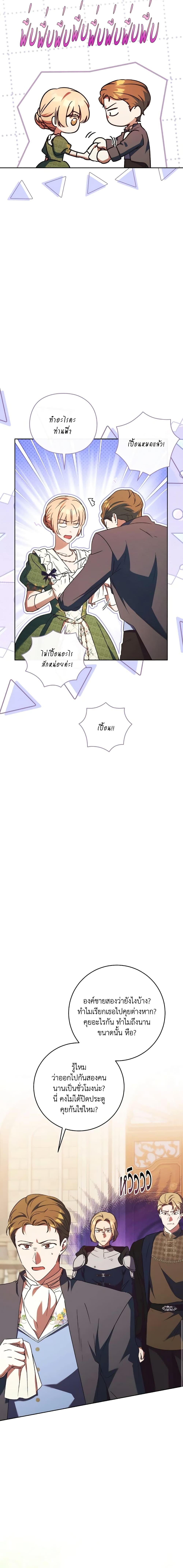 Manga-lc-com อ่านมังงะ อ่านการ์ตูน ออนไลน์ ฟรี I Just Want My Happy Ending! ตอนที่ 1 2 3 4 5 6 7 8 9 10 11 12 13 14 ฟรี ไม่มีโฆษณา Manga-lc - อ่าน มังงะ อ่าน การ์ตูน ออนไลน์ อ่านมังงะ ฟรี