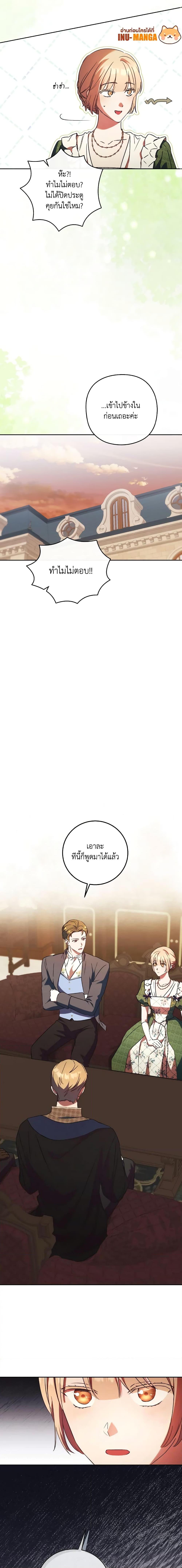 Manga-lc-com อ่านมังงะ อ่านการ์ตูน ออนไลน์ ฟรี I Just Want My Happy Ending! ตอนที่ 1 2 3 4 5 6 7 8 9 10 11 12 13 14 ฟรี ไม่มีโฆษณา Manga-lc - อ่าน มังงะ อ่าน การ์ตูน ออนไลน์ อ่านมังงะ ฟรี