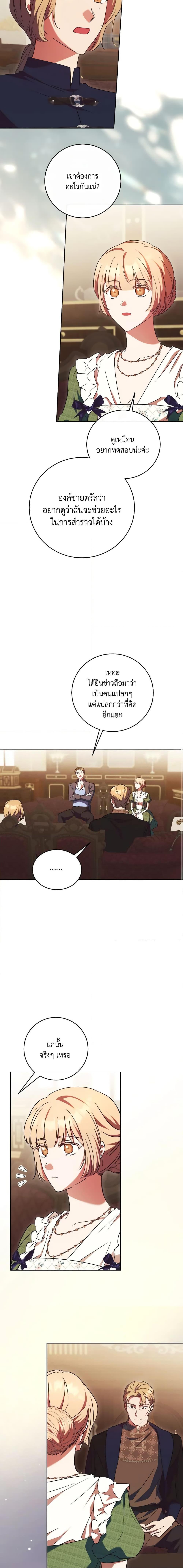 Manga-lc-com อ่านมังงะ อ่านการ์ตูน ออนไลน์ ฟรี I Just Want My Happy Ending! ตอนที่ 1 2 3 4 5 6 7 8 9 10 11 12 13 14 ฟรี ไม่มีโฆษณา Manga-lc - อ่าน มังงะ อ่าน การ์ตูน ออนไลน์ อ่านมังงะ ฟรี