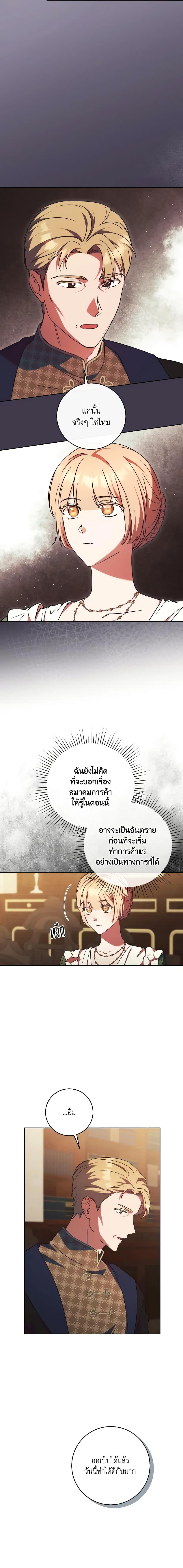 Manga-lc-com อ่านมังงะ อ่านการ์ตูน ออนไลน์ ฟรี I Just Want My Happy Ending! ตอนที่ 1 2 3 4 5 6 7 8 9 10 11 12 13 14 ฟรี ไม่มีโฆษณา Manga-lc - อ่าน มังงะ อ่าน การ์ตูน ออนไลน์ อ่านมังงะ ฟรี