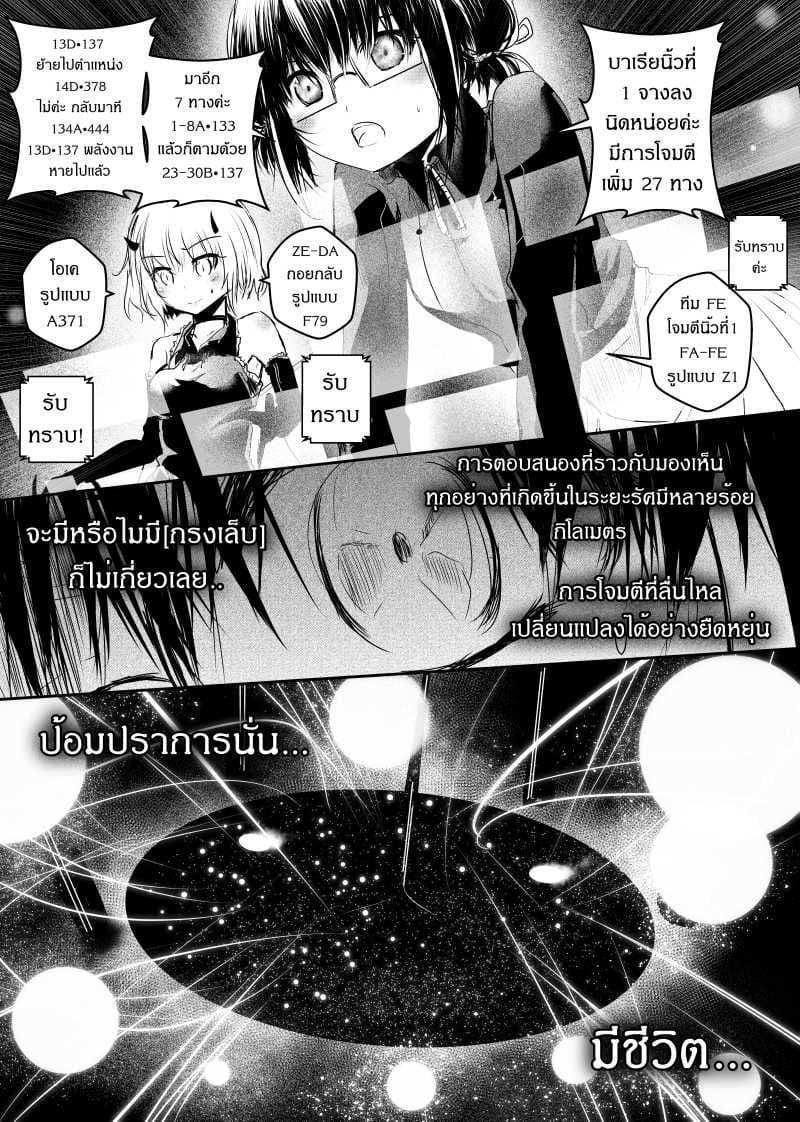 Manga-lc-com อ่านมังงะ อ่านการ์ตูน ออนไลน์ ฟรี Path A waY ตอนที่ 1 2 3 4 5 6 7 8 9 10 11 12 13 14 ฟรี ไม่มีโฆษณา Manga-lc - อ่าน มังงะ อ่าน การ์ตูน ออนไลน์ อ่านมังงะ ฟรี