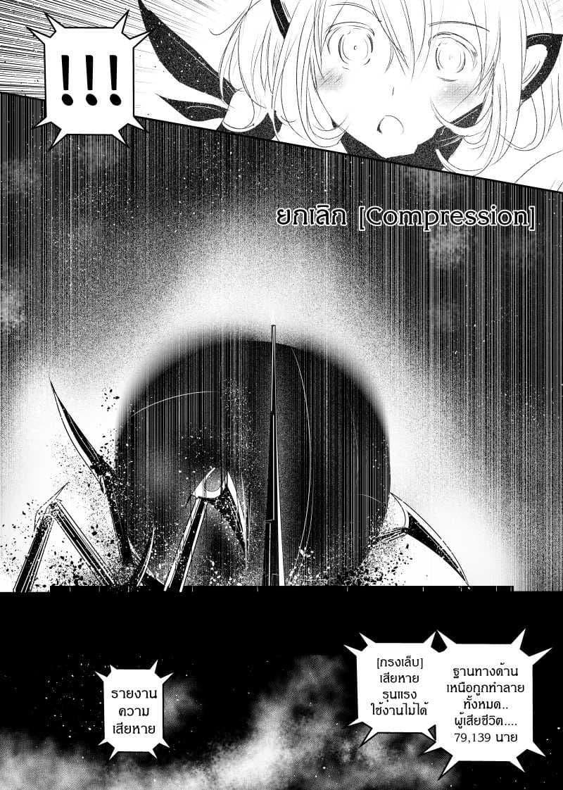 Manga-lc-com อ่านมังงะ อ่านการ์ตูน ออนไลน์ ฟรี Path A waY ตอนที่ 1 2 3 4 5 6 7 8 9 10 11 12 13 14 ฟรี ไม่มีโฆษณา Manga-lc - อ่าน มังงะ อ่าน การ์ตูน ออนไลน์ อ่านมังงะ ฟรี