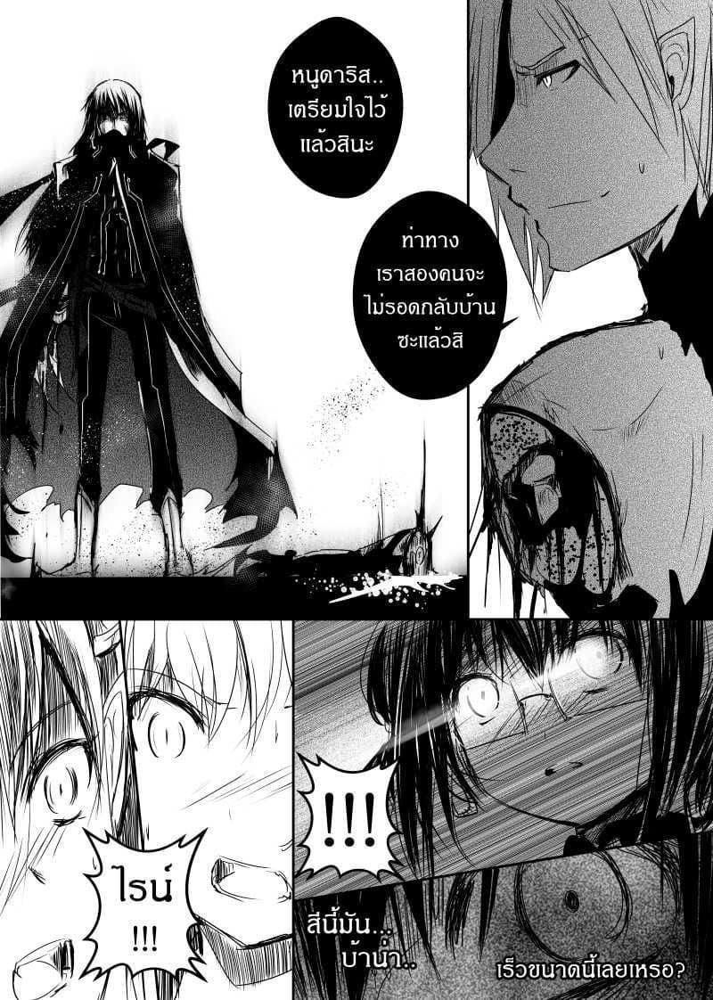 Manga-lc-com อ่านมังงะ อ่านการ์ตูน ออนไลน์ ฟรี Path A waY ตอนที่ 1 2 3 4 5 6 7 8 9 10 11 12 13 14 ฟรี ไม่มีโฆษณา Manga-lc - อ่าน มังงะ อ่าน การ์ตูน ออนไลน์ อ่านมังงะ ฟรี
