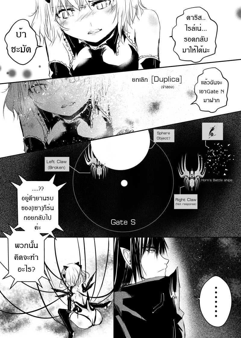 Manga-lc-com อ่านมังงะ อ่านการ์ตูน ออนไลน์ ฟรี Path A waY ตอนที่ 1 2 3 4 5 6 7 8 9 10 11 12 13 14 ฟรี ไม่มีโฆษณา Manga-lc - อ่าน มังงะ อ่าน การ์ตูน ออนไลน์ อ่านมังงะ ฟรี