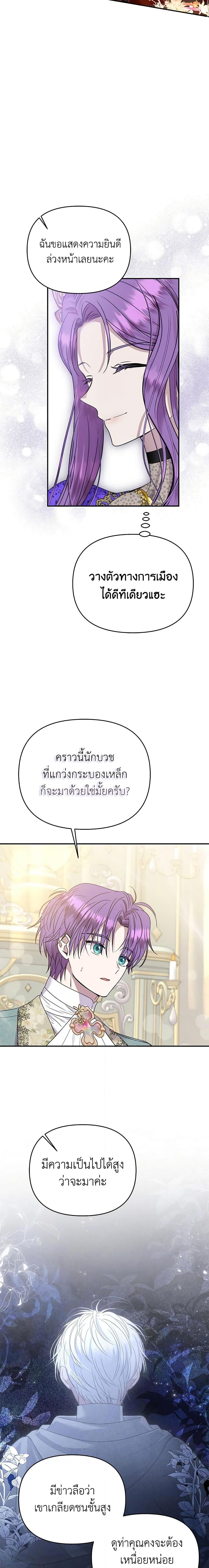 Manga-lc-com อ่านมังงะ อ่านการ์ตูน ออนไลน์ ฟรี Materialistic Princess ตอนที่ 1 2 3 4 5 6 7 8 9 10 11 12 13 14 ฟรี ไม่มีโฆษณา Manga-lc - อ่าน มังงะ อ่าน การ์ตูน ออนไลน์ อ่านมังงะ ฟรี