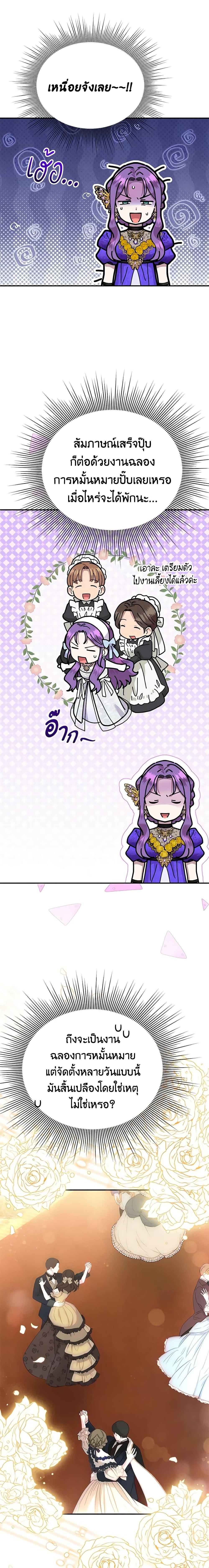 Manga-lc-com อ่านมังงะ อ่านการ์ตูน ออนไลน์ ฟรี Materialistic Princess ตอนที่ 1 2 3 4 5 6 7 8 9 10 11 12 13 14 ฟรี ไม่มีโฆษณา Manga-lc - อ่าน มังงะ อ่าน การ์ตูน ออนไลน์ อ่านมังงะ ฟรี