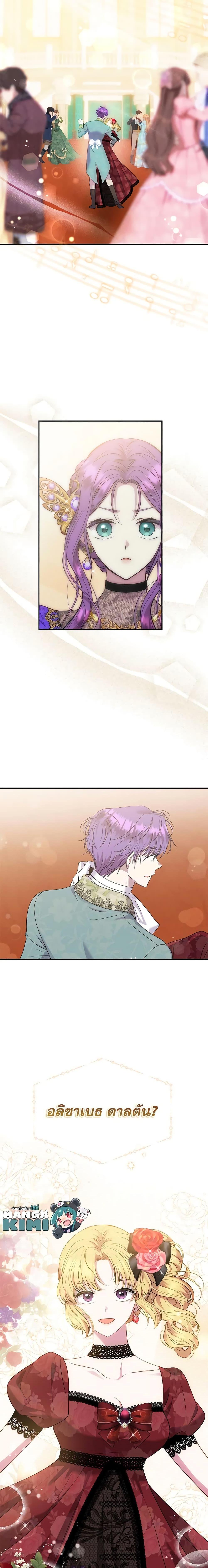 Manga-lc-com อ่านมังงะ อ่านการ์ตูน ออนไลน์ ฟรี Materialistic Princess ตอนที่ 1 2 3 4 5 6 7 8 9 10 11 12 13 14 ฟรี ไม่มีโฆษณา Manga-lc - อ่าน มังงะ อ่าน การ์ตูน ออนไลน์ อ่านมังงะ ฟรี