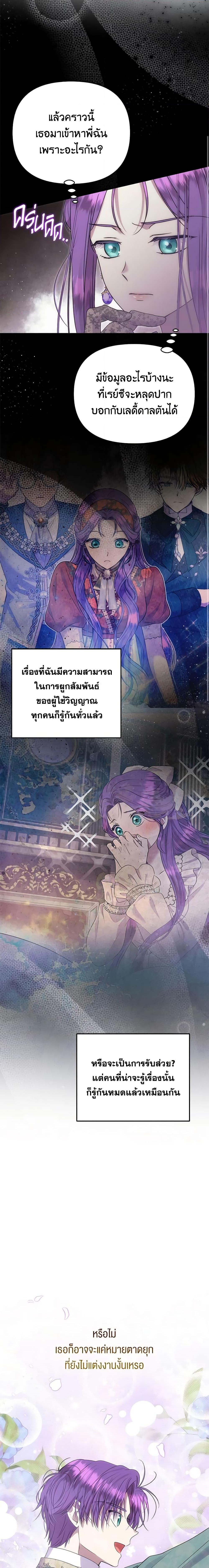 Manga-lc-com อ่านมังงะ อ่านการ์ตูน ออนไลน์ ฟรี Materialistic Princess ตอนที่ 1 2 3 4 5 6 7 8 9 10 11 12 13 14 ฟรี ไม่มีโฆษณา Manga-lc - อ่าน มังงะ อ่าน การ์ตูน ออนไลน์ อ่านมังงะ ฟรี