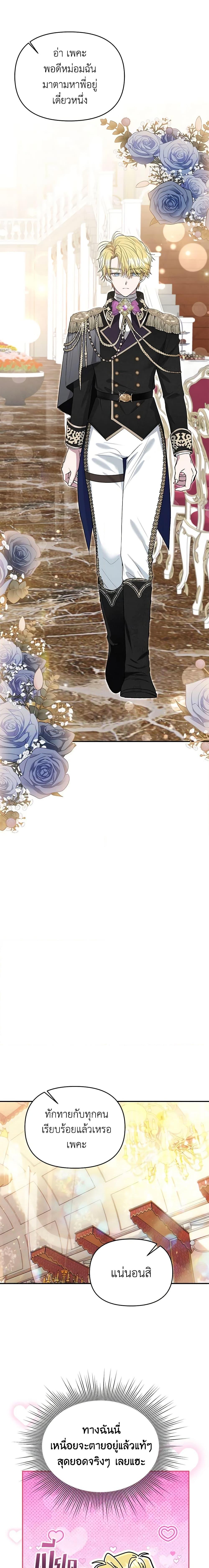 Manga-lc-com อ่านมังงะ อ่านการ์ตูน ออนไลน์ ฟรี Materialistic Princess ตอนที่ 1 2 3 4 5 6 7 8 9 10 11 12 13 14 ฟรี ไม่มีโฆษณา Manga-lc - อ่าน มังงะ อ่าน การ์ตูน ออนไลน์ อ่านมังงะ ฟรี