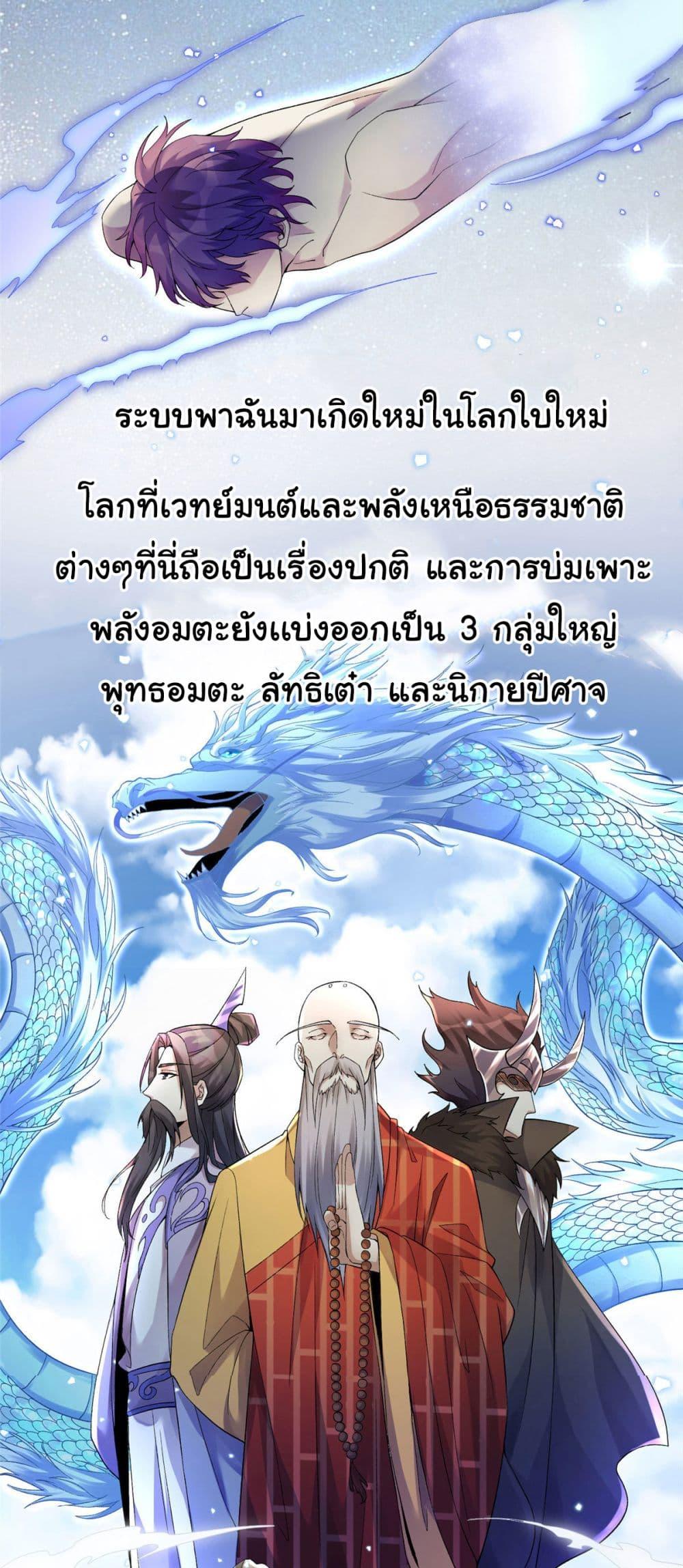Manga-lc-com อ่านมังงะ อ่านการ์ตูน ออนไลน์ ฟรี I Became The Buddha Emperor In The Demon Sect ตอนที่ 1 2 3 4 5 6 7 8 9 10 11 12 13 14 ฟรี ไม่มีโฆษณา Manga-lc - อ่าน มังงะ อ่าน การ์ตูน ออนไลน์ อ่านมังงะ ฟรี