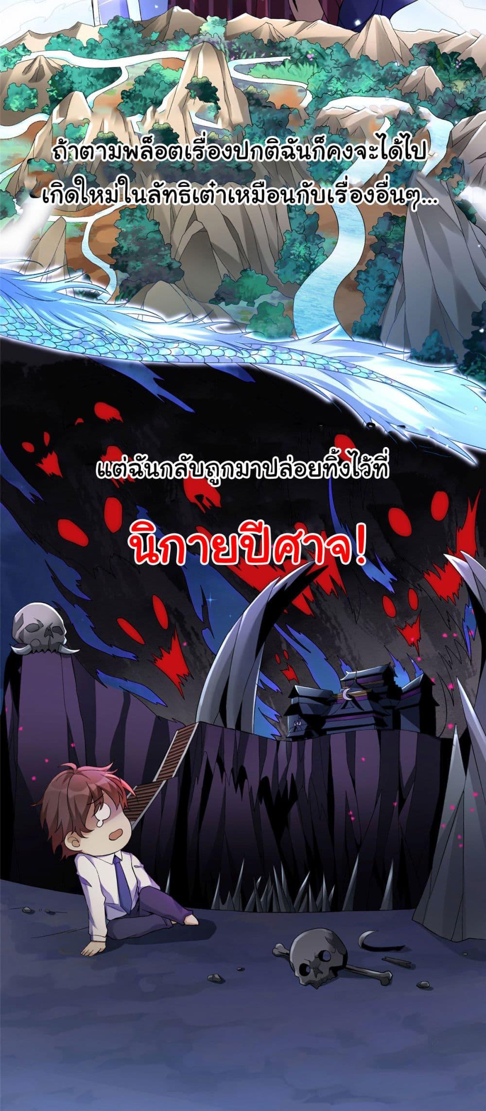 Manga-lc-com อ่านมังงะ อ่านการ์ตูน ออนไลน์ ฟรี I Became The Buddha Emperor In The Demon Sect ตอนที่ 1 2 3 4 5 6 7 8 9 10 11 12 13 14 ฟรี ไม่มีโฆษณา Manga-lc - อ่าน มังงะ อ่าน การ์ตูน ออนไลน์ อ่านมังงะ ฟรี