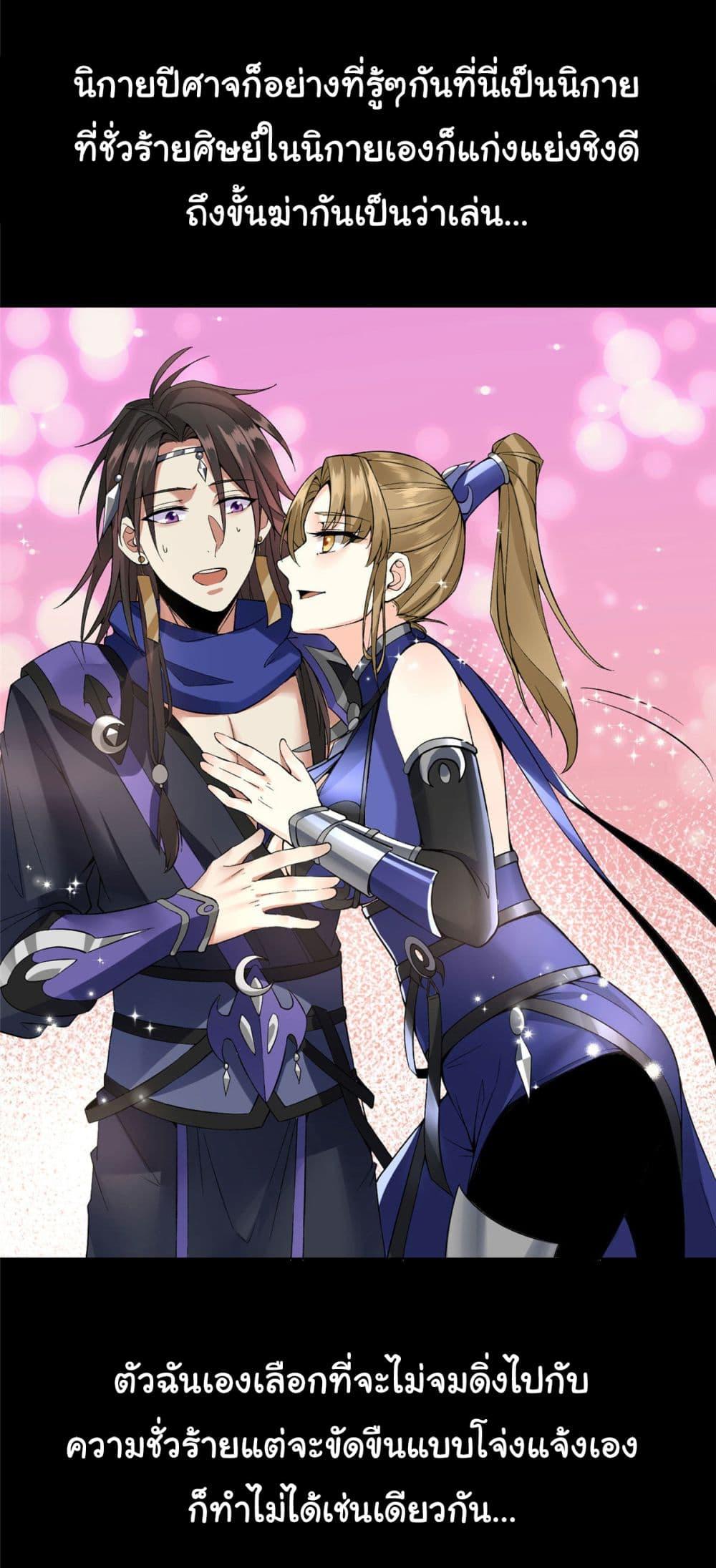 Manga-lc-com อ่านมังงะ อ่านการ์ตูน ออนไลน์ ฟรี I Became The Buddha Emperor In The Demon Sect ตอนที่ 1 2 3 4 5 6 7 8 9 10 11 12 13 14 ฟรี ไม่มีโฆษณา Manga-lc - อ่าน มังงะ อ่าน การ์ตูน ออนไลน์ อ่านมังงะ ฟรี