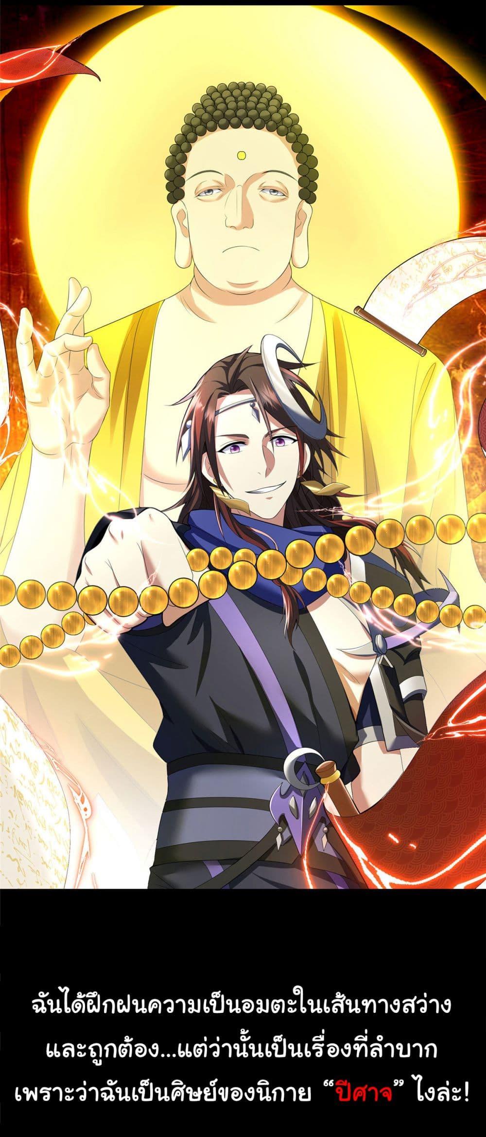 Manga-lc-com อ่านมังงะ อ่านการ์ตูน ออนไลน์ ฟรี I Became The Buddha Emperor In The Demon Sect ตอนที่ 1 2 3 4 5 6 7 8 9 10 11 12 13 14 ฟรี ไม่มีโฆษณา Manga-lc - อ่าน มังงะ อ่าน การ์ตูน ออนไลน์ อ่านมังงะ ฟรี