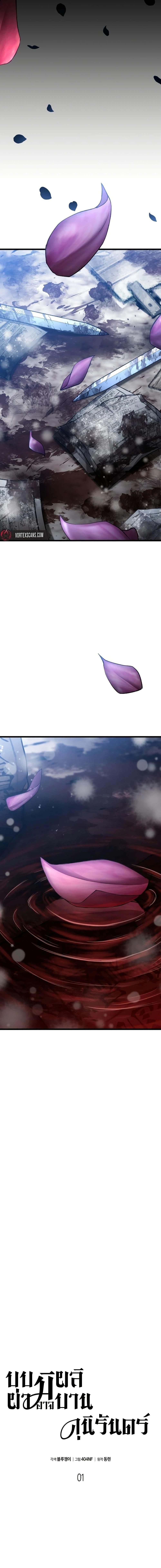 Manga-lc-com อ่านมังงะ อ่านการ์ตูน ออนไลน์ ฟรี Revenge of the Bloom Flower ตอนที่ 1 2 3 4 5 6 7 8 9 10 11 12 13 14 ฟรี ไม่มีโฆษณา Manga-lc - อ่าน มังงะ อ่าน การ์ตูน ออนไลน์ อ่านมังงะ ฟรี