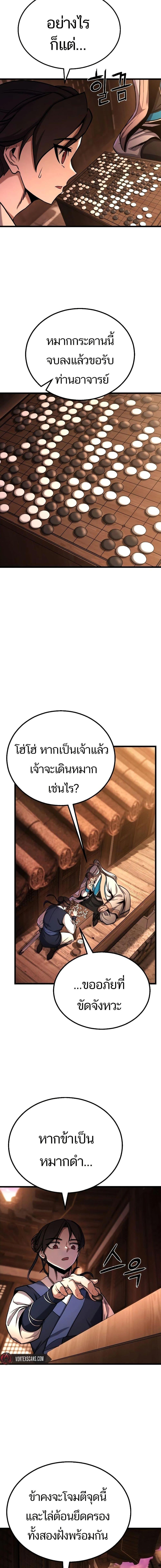 Manga-lc-com อ่านมังงะ อ่านการ์ตูน ออนไลน์ ฟรี Revenge of the Bloom Flower ตอนที่ 1 2 3 4 5 6 7 8 9 10 11 12 13 14 ฟรี ไม่มีโฆษณา Manga-lc - อ่าน มังงะ อ่าน การ์ตูน ออนไลน์ อ่านมังงะ ฟรี