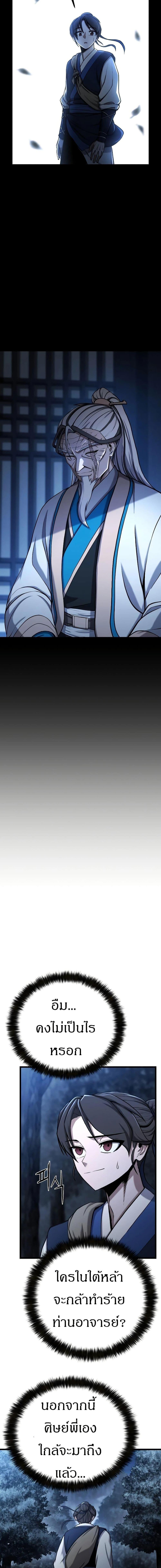 Manga-lc-com อ่านมังงะ อ่านการ์ตูน ออนไลน์ ฟรี Revenge of the Bloom Flower ตอนที่ 1 2 3 4 5 6 7 8 9 10 11 12 13 14 ฟรี ไม่มีโฆษณา Manga-lc - อ่าน มังงะ อ่าน การ์ตูน ออนไลน์ อ่านมังงะ ฟรี