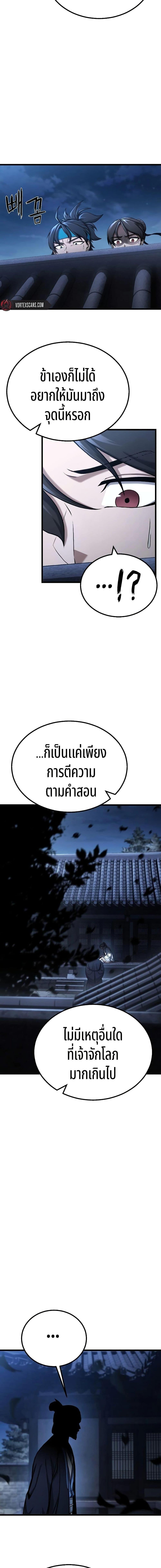 Manga-lc-com อ่านมังงะ อ่านการ์ตูน ออนไลน์ ฟรี Revenge of the Bloom Flower ตอนที่ 1 2 3 4 5 6 7 8 9 10 11 12 13 14 ฟรี ไม่มีโฆษณา Manga-lc - อ่าน มังงะ อ่าน การ์ตูน ออนไลน์ อ่านมังงะ ฟรี