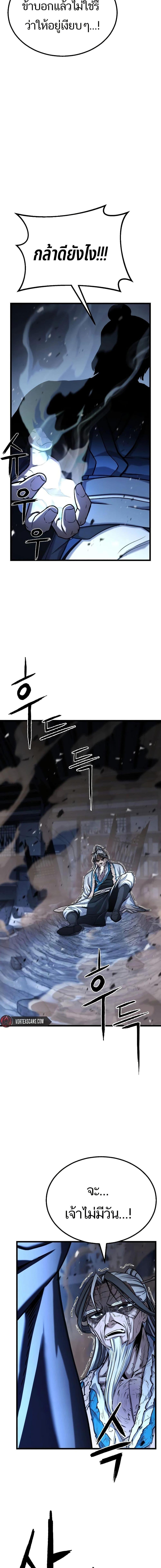 Manga-lc-com อ่านมังงะ อ่านการ์ตูน ออนไลน์ ฟรี Revenge of the Bloom Flower ตอนที่ 1 2 3 4 5 6 7 8 9 10 11 12 13 14 ฟรี ไม่มีโฆษณา Manga-lc - อ่าน มังงะ อ่าน การ์ตูน ออนไลน์ อ่านมังงะ ฟรี