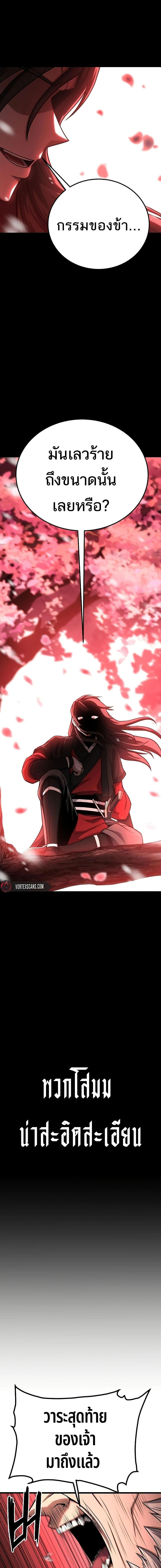 Manga-lc-com อ่านมังงะ อ่านการ์ตูน ออนไลน์ ฟรี Revenge of the Bloom Flower ตอนที่ 1 2 3 4 5 6 7 8 9 10 11 12 13 14 ฟรี ไม่มีโฆษณา Manga-lc - อ่าน มังงะ อ่าน การ์ตูน ออนไลน์ อ่านมังงะ ฟรี