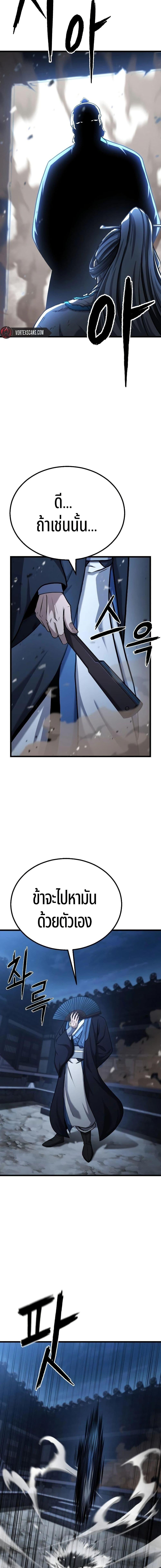 Manga-lc-com อ่านมังงะ อ่านการ์ตูน ออนไลน์ ฟรี Revenge of the Bloom Flower ตอนที่ 1 2 3 4 5 6 7 8 9 10 11 12 13 14 ฟรี ไม่มีโฆษณา Manga-lc - อ่าน มังงะ อ่าน การ์ตูน ออนไลน์ อ่านมังงะ ฟรี