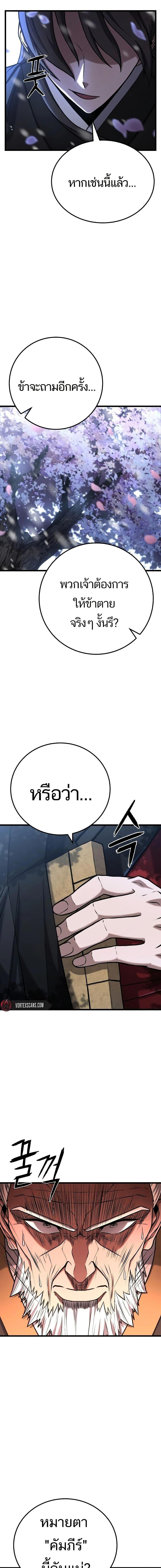 Manga-lc-com อ่านมังงะ อ่านการ์ตูน ออนไลน์ ฟรี Revenge of the Bloom Flower ตอนที่ 1 2 3 4 5 6 7 8 9 10 11 12 13 14 ฟรี ไม่มีโฆษณา Manga-lc - อ่าน มังงะ อ่าน การ์ตูน ออนไลน์ อ่านมังงะ ฟรี