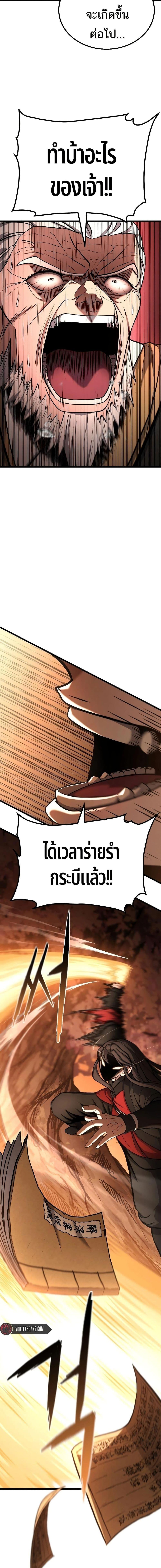 Manga-lc-com อ่านมังงะ อ่านการ์ตูน ออนไลน์ ฟรี Revenge of the Bloom Flower ตอนที่ 1 2 3 4 5 6 7 8 9 10 11 12 13 14 ฟรี ไม่มีโฆษณา Manga-lc - อ่าน มังงะ อ่าน การ์ตูน ออนไลน์ อ่านมังงะ ฟรี