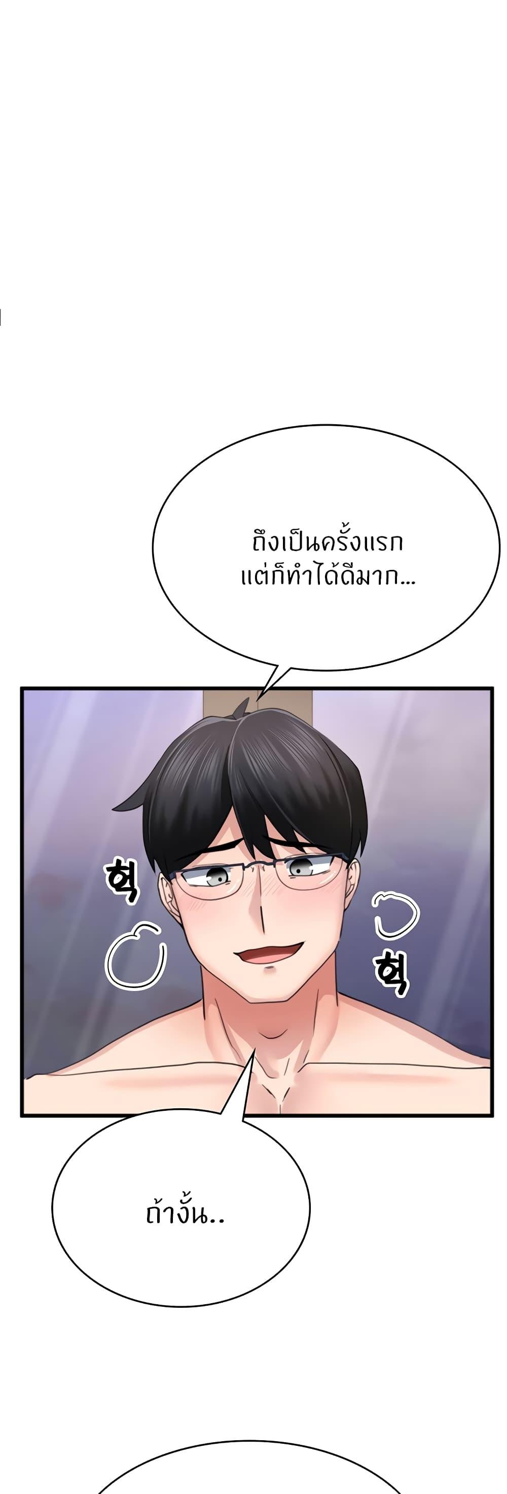 Doujin-Lc- อ่าน โดจิน มังฮวา เกาหลี ญี่ปุ่น จีน แปลไทย Sexual Guidance Officer ตอนที่ 1 2 3 4 5 6 7 8 9 10 11 12 13 14 ฟรี ไม่มีโฆษณา อ่าน โดจิน Manhwa เกาหลี ญี่ปุ่น จีน เรามีครบ คัดมาให้เน้นๆ โดจิน 18+ รับประกันความฟินโดย  Doujin Lc