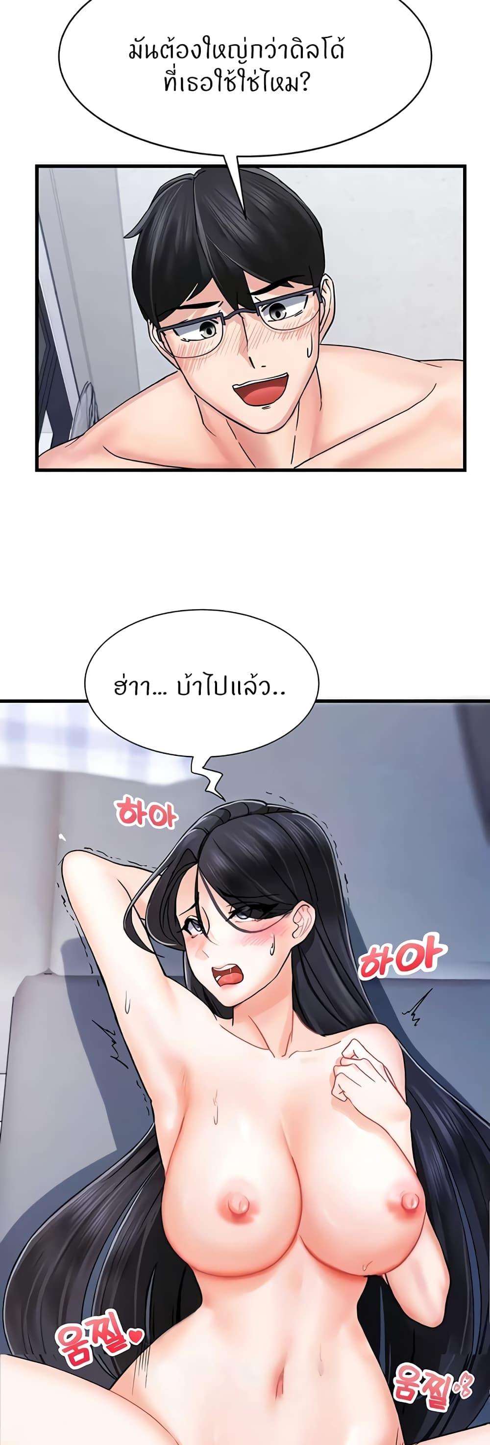 Doujin-Lc- อ่าน โดจิน มังฮวา เกาหลี ญี่ปุ่น จีน แปลไทย Sexual Guidance Officer ตอนที่ 1 2 3 4 5 6 7 8 9 10 11 12 13 14 ฟรี ไม่มีโฆษณา อ่าน โดจิน Manhwa เกาหลี ญี่ปุ่น จีน เรามีครบ คัดมาให้เน้นๆ โดจิน 18+ รับประกันความฟินโดย  Doujin Lc